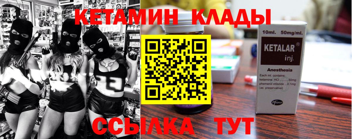 МЕТАДОН Луга