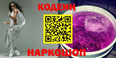 ГАЛЛЮЦИНОГЕННЫЕ ГРИБЫ Донецк