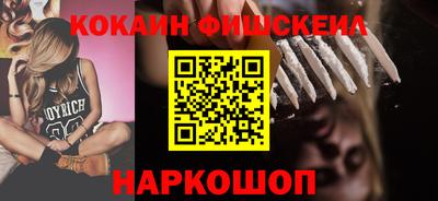 ГАЛЛЮЦИНОГЕННЫЕ ГРИБЫ Донецк