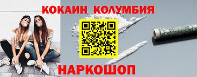сатива Донской