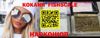 сатива Донской