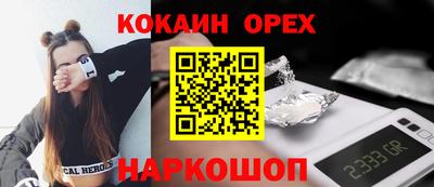 бутик Дубна