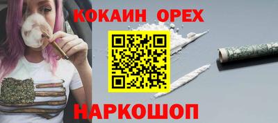 бутик Дубна