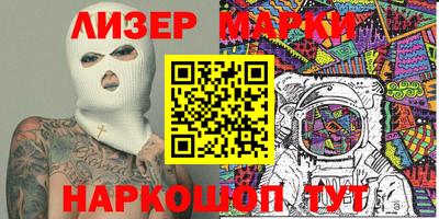 бутик Дубна