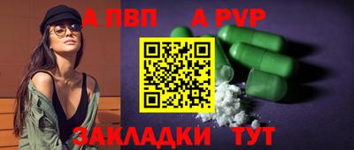 бутик Дубна