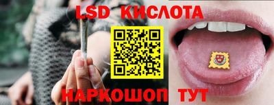 ГАЛЛЮЦИНОГЕННЫЕ ГРИБЫ Донецк