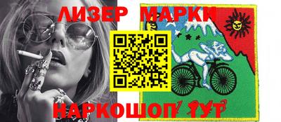 ГАЛЛЮЦИНОГЕННЫЕ ГРИБЫ Донецк