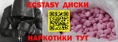бутик Дубна
