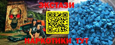 бутик Дубна