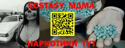 ГАЛЛЮЦИНОГЕННЫЕ ГРИБЫ Донецк