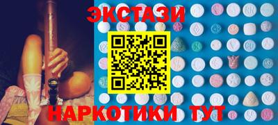 ГАЛЛЮЦИНОГЕННЫЕ ГРИБЫ Донецк