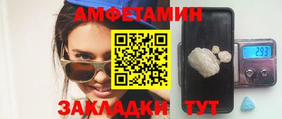 бутик Дубна