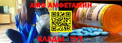 сатива Донской