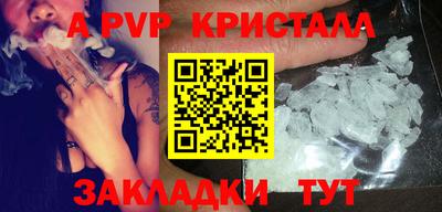 бутик Дубна