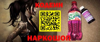 ГАЛЛЮЦИНОГЕННЫЕ ГРИБЫ Донецк