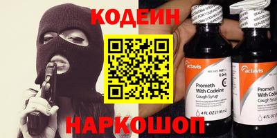 ГАЛЛЮЦИНОГЕННЫЕ ГРИБЫ Донецк