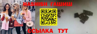 ГАЛЛЮЦИНОГЕННЫЕ ГРИБЫ Донецк