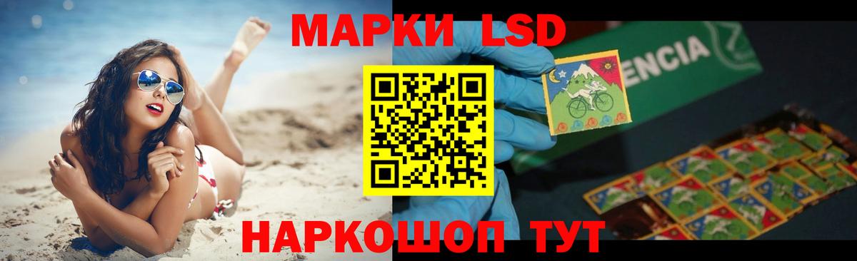 LSD-25 экстази кислота  Лсд 25 экстази  Вход с VPN  Луга  ЛСД экстази кислота 