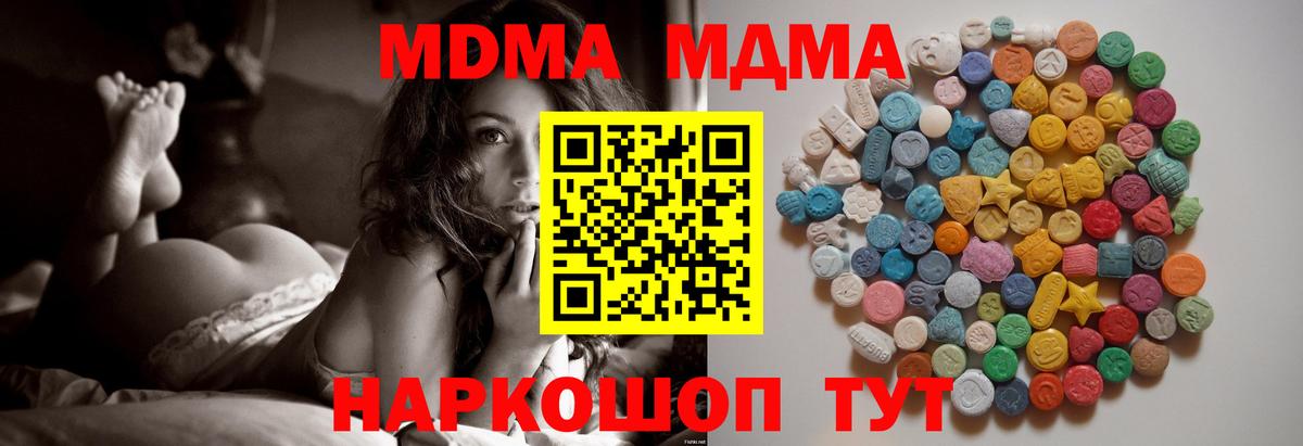 MDMA VHQ Луга