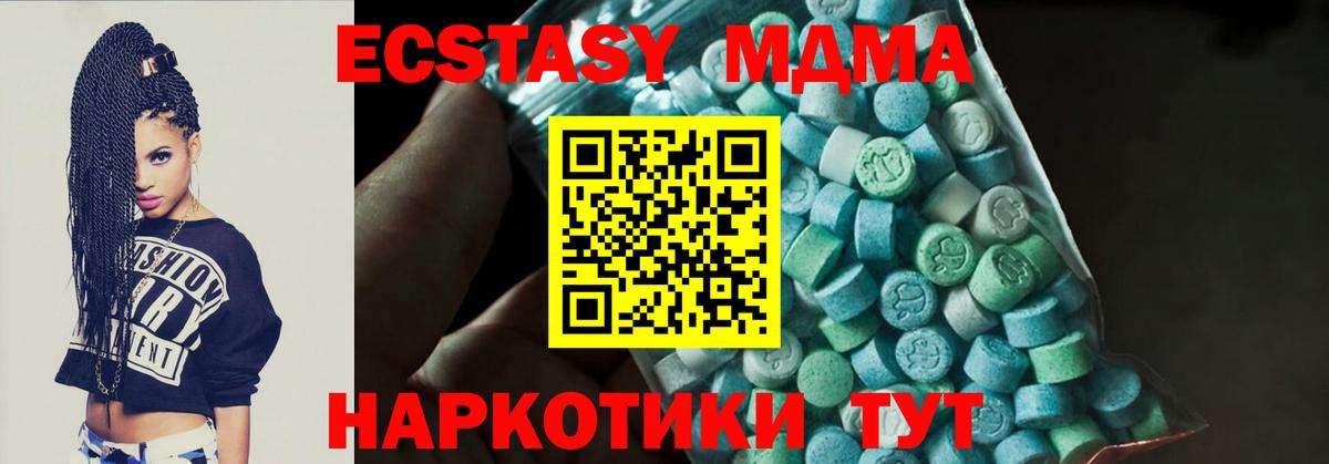 Луга  МДМА молли  Вход с VPN  МДМА молли 
