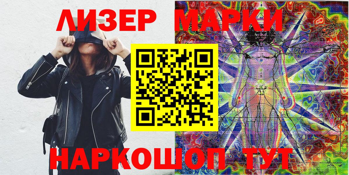 Луга  Наркотические марки 1500мкг  Вход с VPN  Марки NBOMe  Наркотические марки 1500мкг 