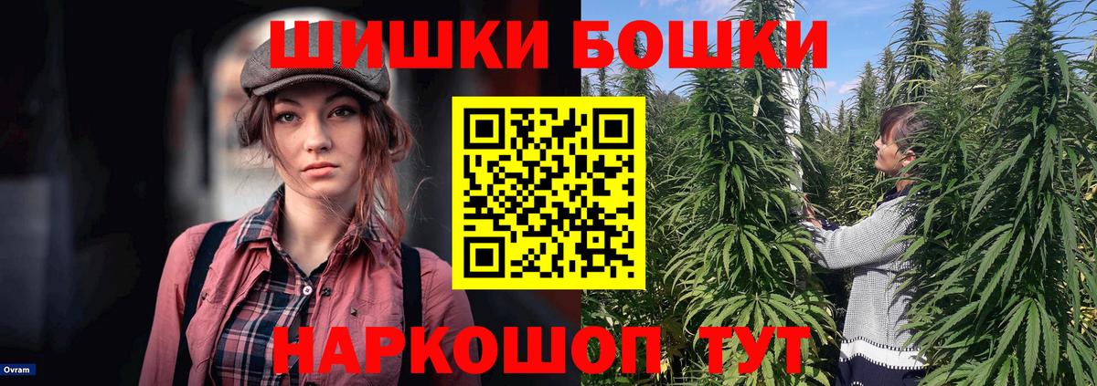 Луга  Шишки марихуана Ganja  Вход с VPN  Марихуана MAZAR 